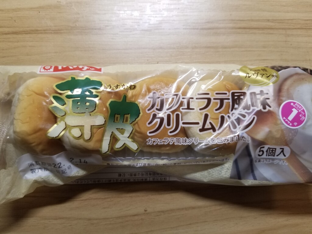 ヤマザキ　薄皮カフェラテ風味クリームパン