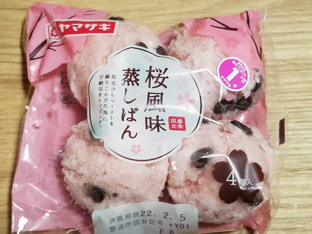 ヤマザキ　桜風味蒸しぱん