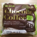 神戸屋　ショコラコーヒー