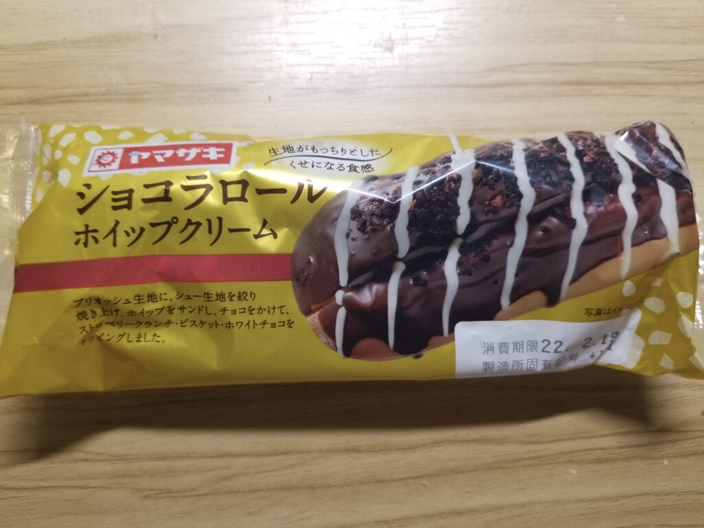 ヤマザキ　ショコラロール　ホイップクリーム