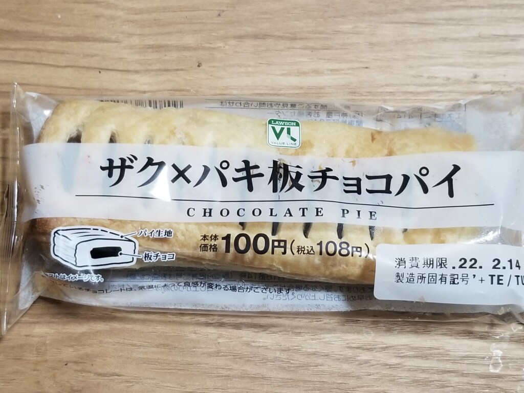 ローソンストア100 ザク×パキ板チョコパイ