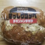 ヤマザキ　ずっしりコッペチキンメンチカツ