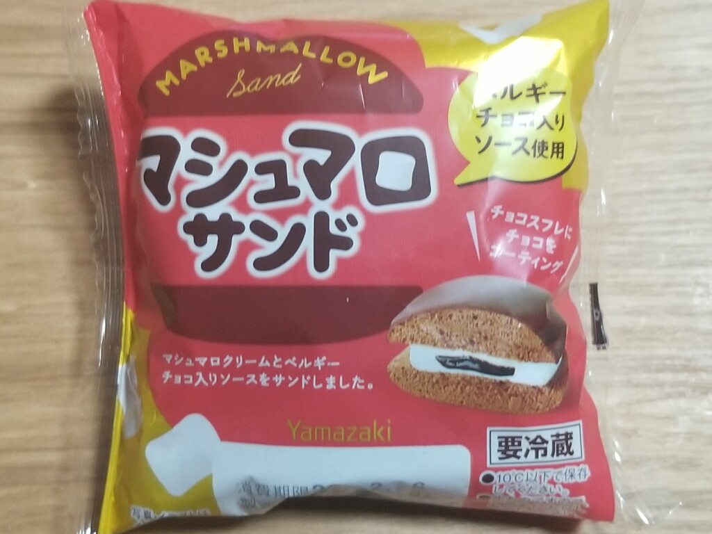 ヤマザキ　マシュマロサンド