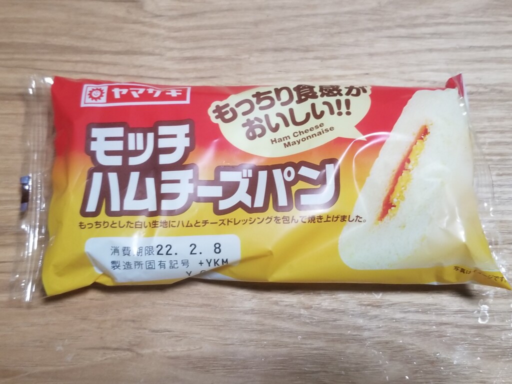 ヤマザキ　モッチハムチーズパン