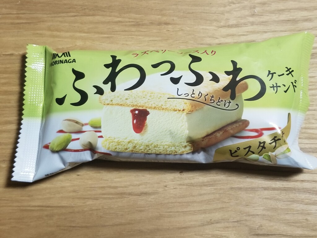 森永製菓　ふわふわケーキサンド　ピスタチオ