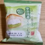 神戸屋　しあわせ届ける宇治抹茶くりぃむぱん