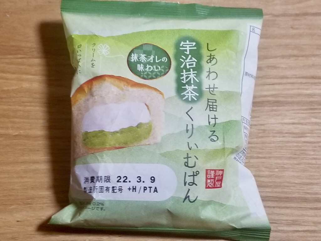 神戸屋　しあわせ届ける宇治抹茶くりぃむぱん