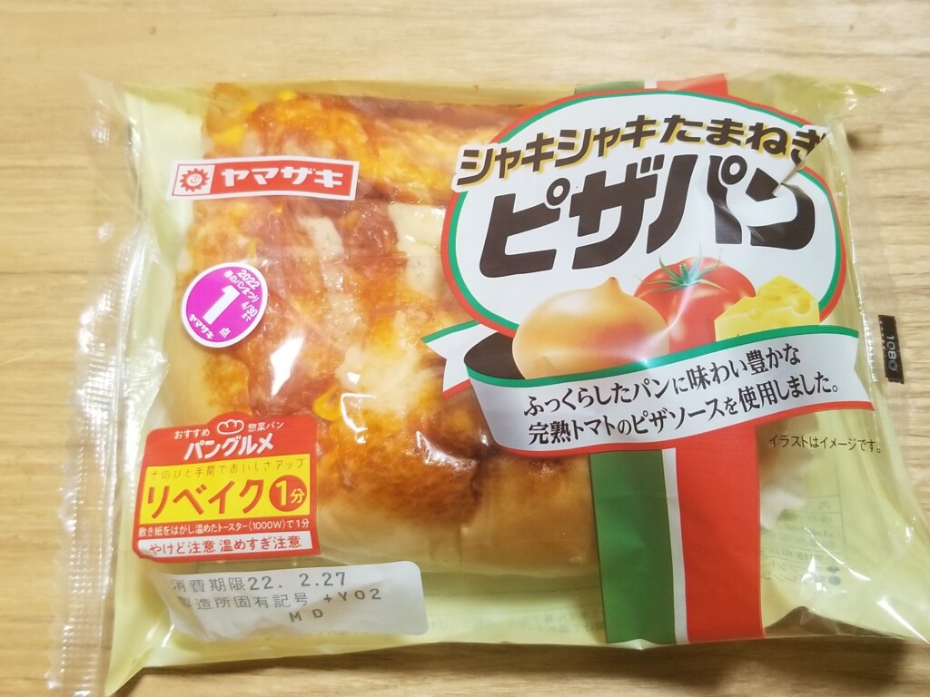 ヤマザキ シャキシャキたまねぎのピザパン