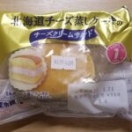 ヤマザキ　北海道チーズ蒸しケーキのチーズクリームサンド　