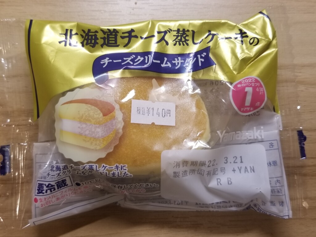 ヤマザキ　北海道チーズ蒸しケーキのチーズクリームサンド　