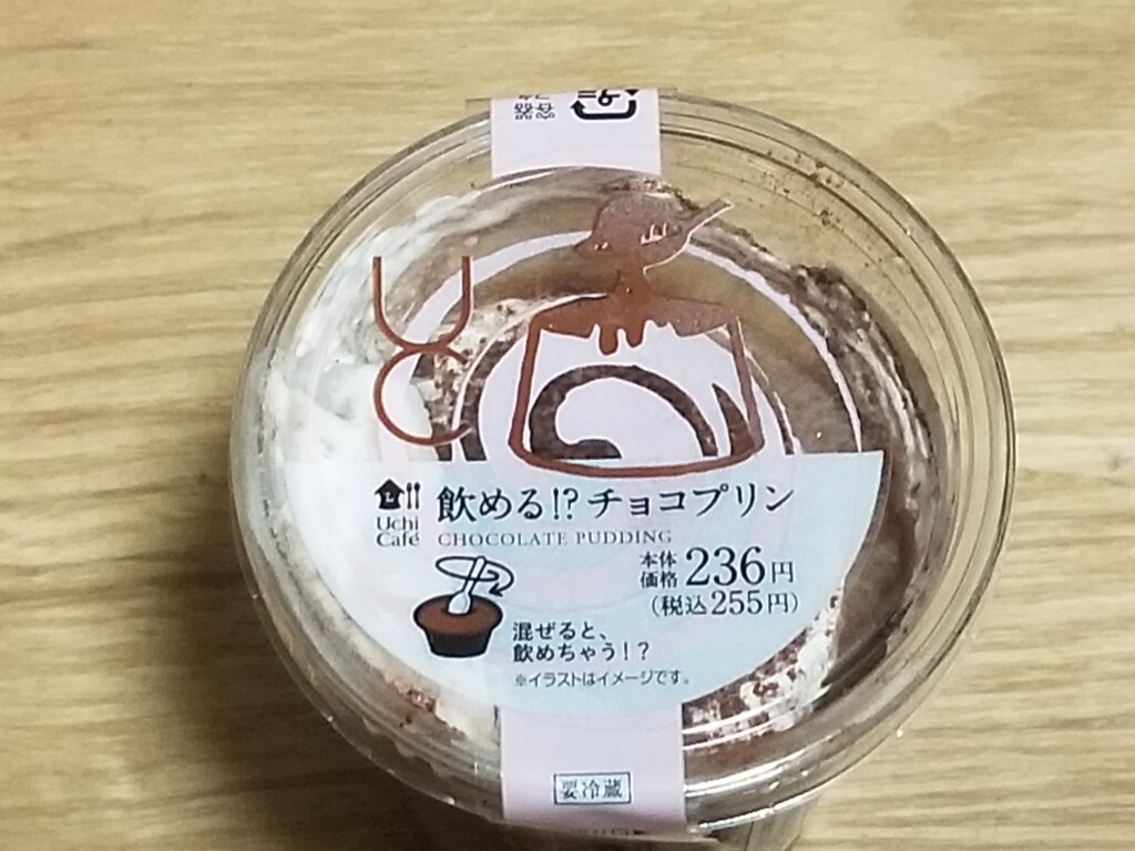 ローソン　飲める！？チョコプリン