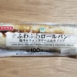 ローソンストア100 　VL ふわふわロールパン　塩キャラメルクリーム＆ホイップ