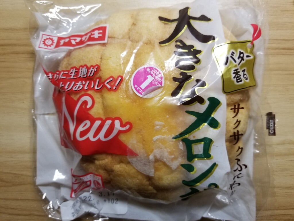  ヤマザキ　大きなメロンパン　