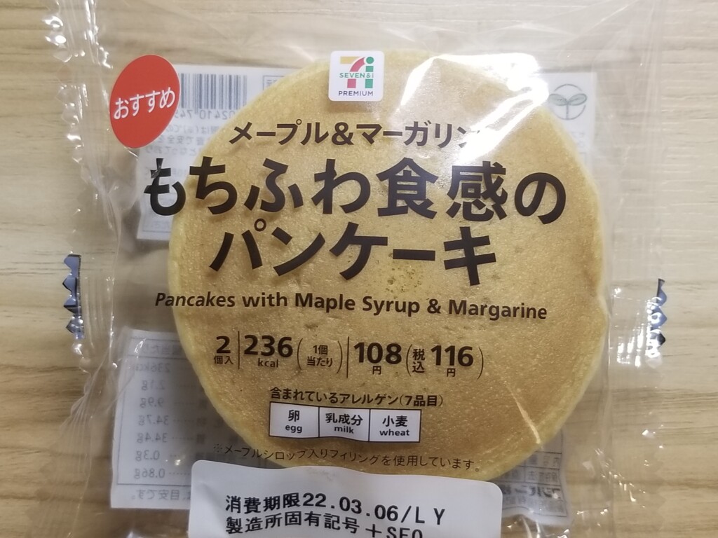 セブンプレミアム　もちふわ食感のパンケーキ 