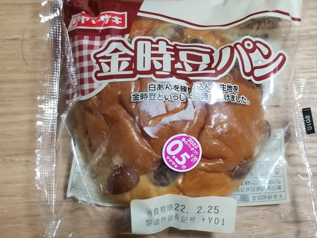 ヤマザキ　金時豆パン