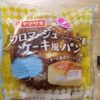 ヤマザキ　フロマージュケーキ風パン