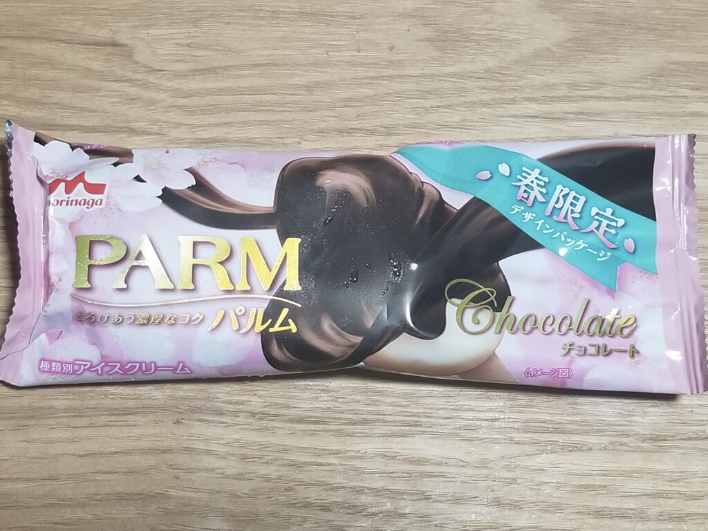 森永乳業　PARMチョコレート　春限定パッケージ
