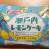 フジパン瀬戸内レモンケーキ