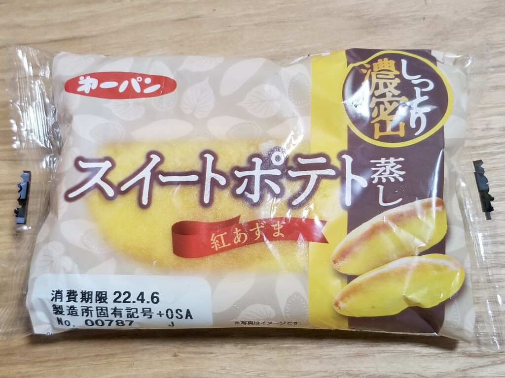 第一パン　スイートポテト蒸し