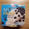 MOW PRIME（モウ　プライム）クッキー＆クリーム」