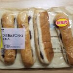 ローソン つぶあんデニッシュ4本入