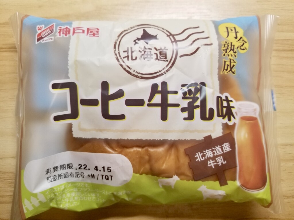 神戸屋　丹念熟成北海道コーヒー牛乳味