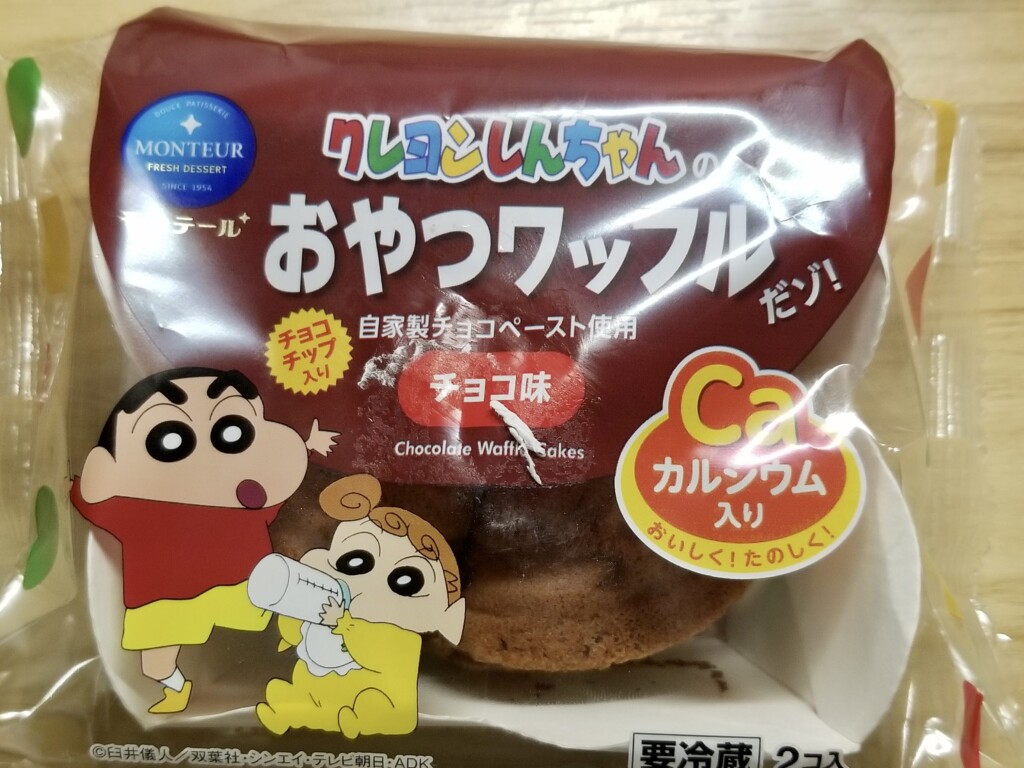 モンテール　クレヨンしんちゃん　２Ｐおやつワッフル（チョコ味）