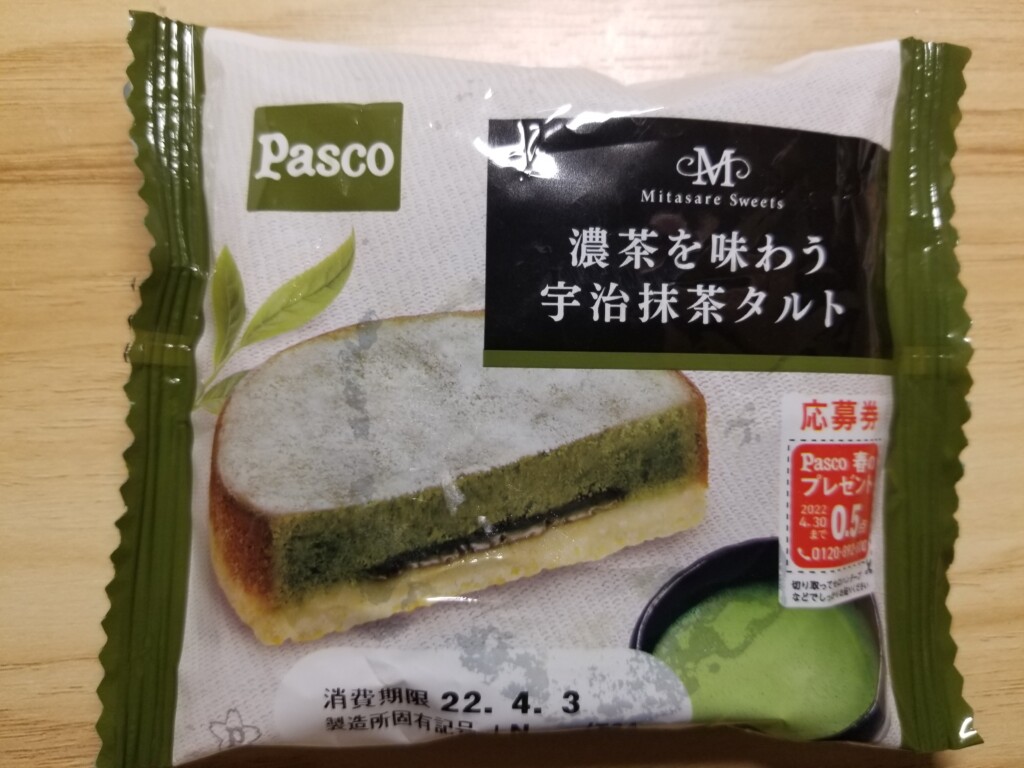 Pasco 濃茶を味わう宇治抹茶タルト