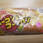 ヤマザキ　ベーコン＆コーンパン