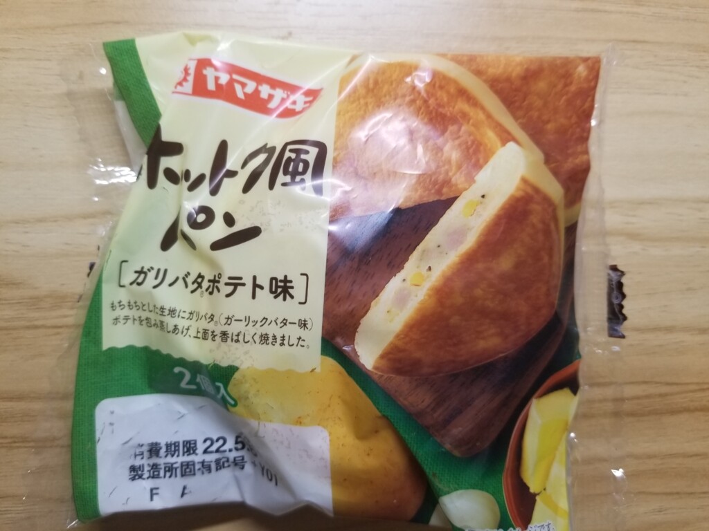 ヤマザキ　ホットク風パンガリバタポテト味