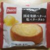 Pasco 国産発酵バターの塩バタータルト