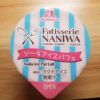 森永製菓　Patisserie NANIWA　ソーダアイスパフェ　