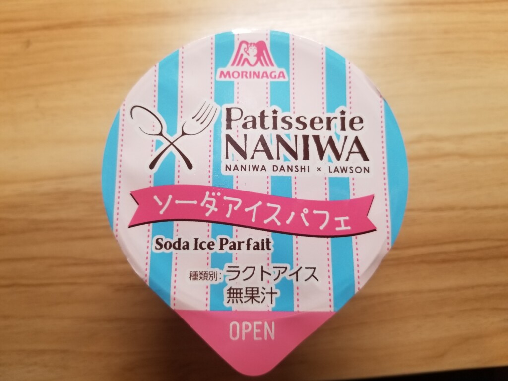 森永製菓　Patisserie NANIWA　ソーダアイスパフェ　