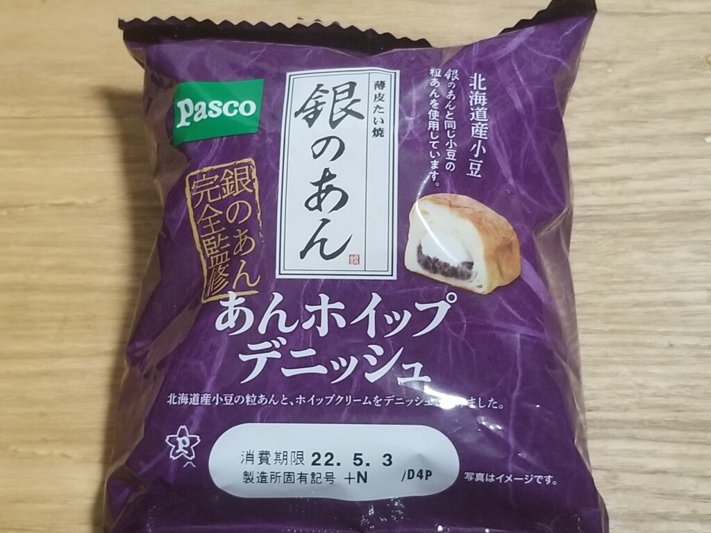 Pasco あんホイップデニッシュ