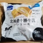 Pasco北海道十勝牛乳パンケーキ