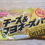 ヤマザキ　チーズ＆マヨネーズパン