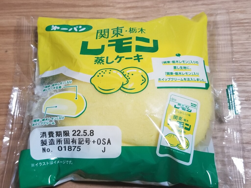 第一パン　関東・栃木レモン蒸しケーキ