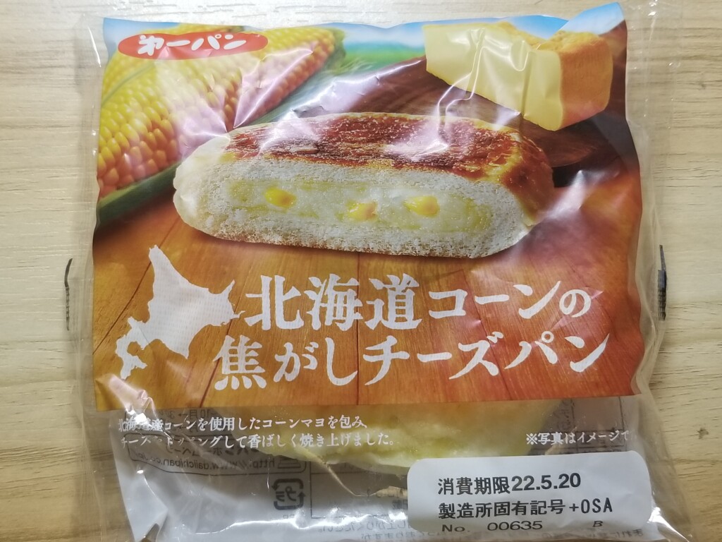 第一パン　北海道コーンの焦がしチーズパン
