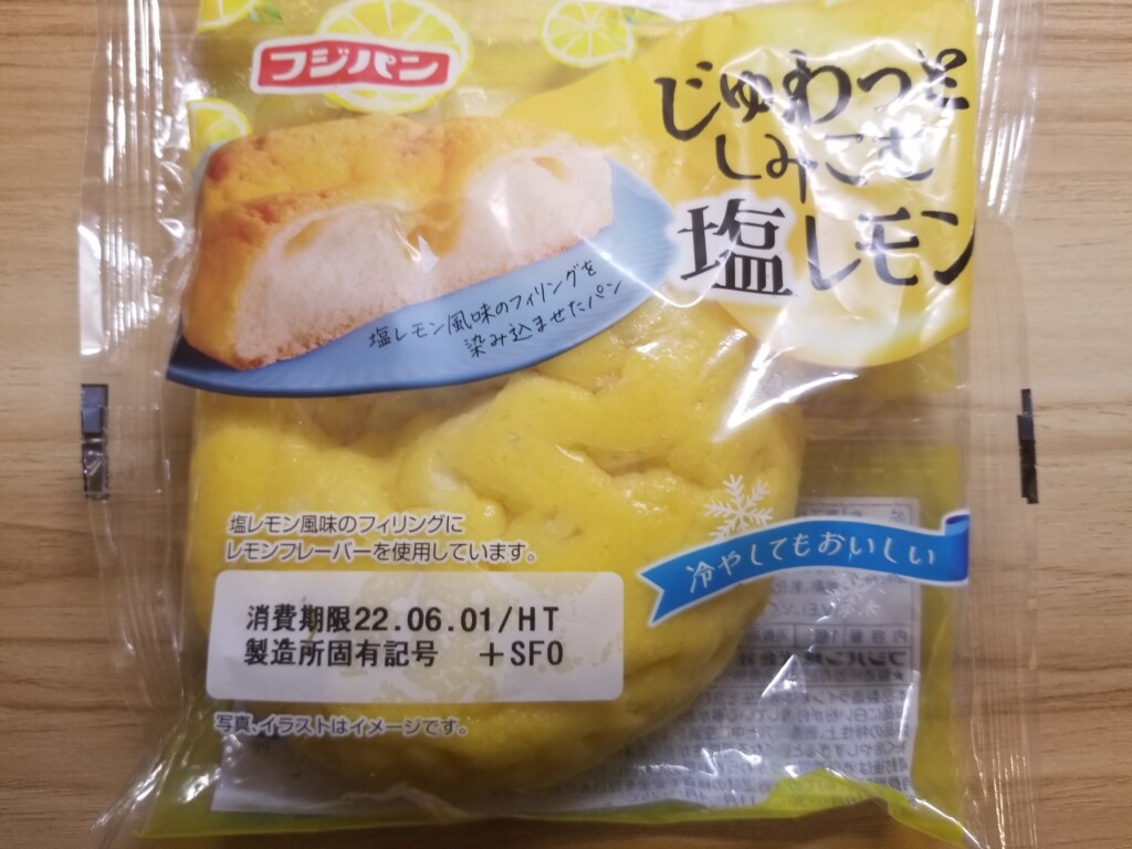 フジパン　じゅわっとしみこむ塩レモン