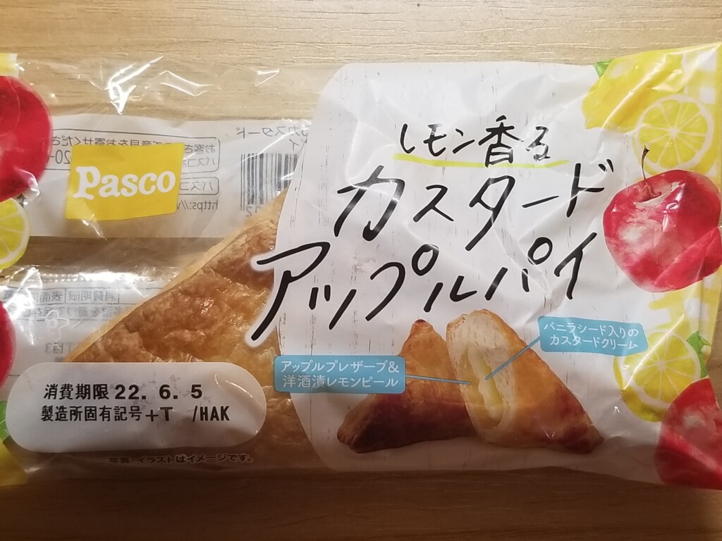 Pasco レモン香るカスタードアップルパイ　