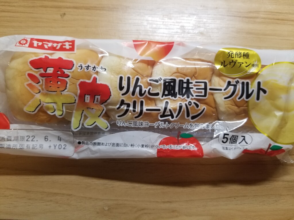 ヤマザキ　薄皮りんご風味　ヨーグルトクリームパン