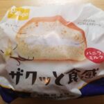 Pasco　ザクッと食感バニラミルク　