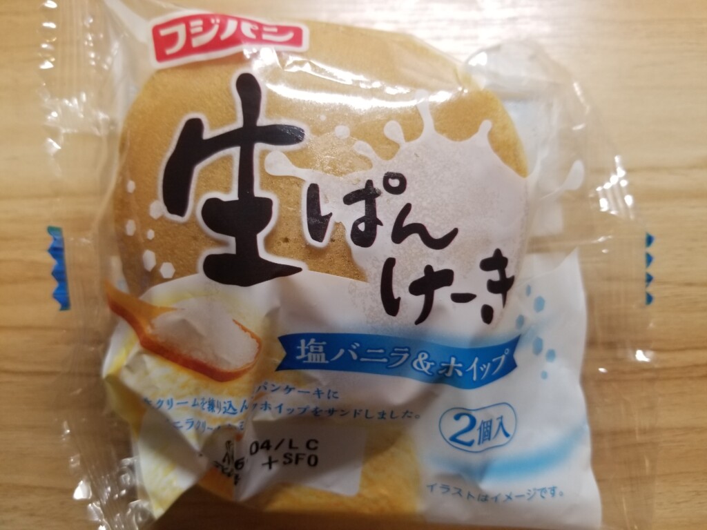 フジパン　生ぱんけーき　塩バニラ＆ホイップ　