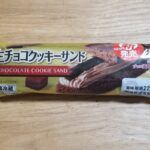 ヤマザキ　生チョコクッキーサンド