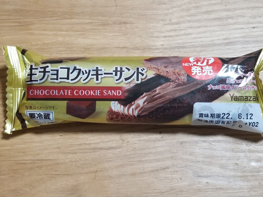 ヤマザキ　生チョコクッキーサンド