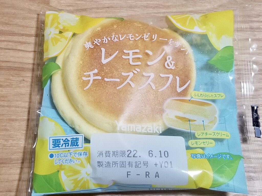 ヤマザキ　レモン＆チーズスフレ
