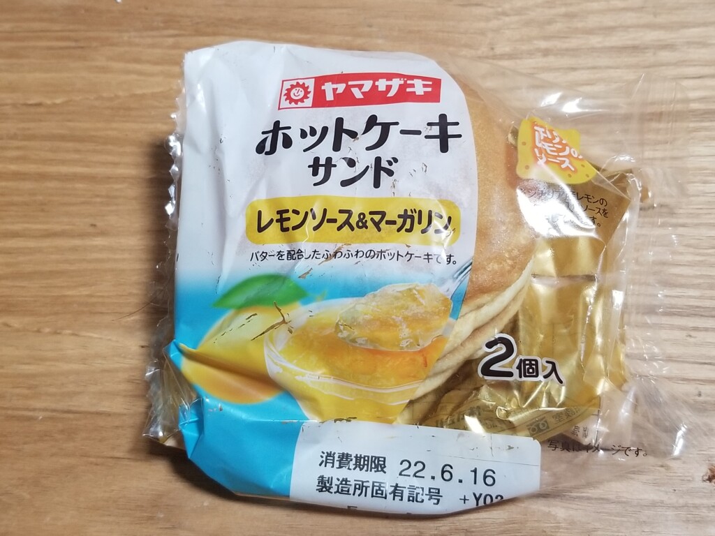 ヤマザキ　ホットケーキサンド　レモンソース＆マーガリン