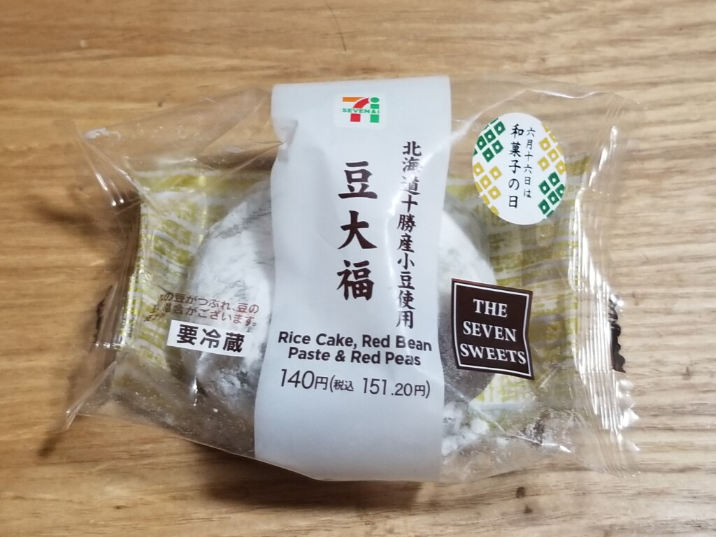 セブンイレブン　北海道十勝産小豆使用　豆大福