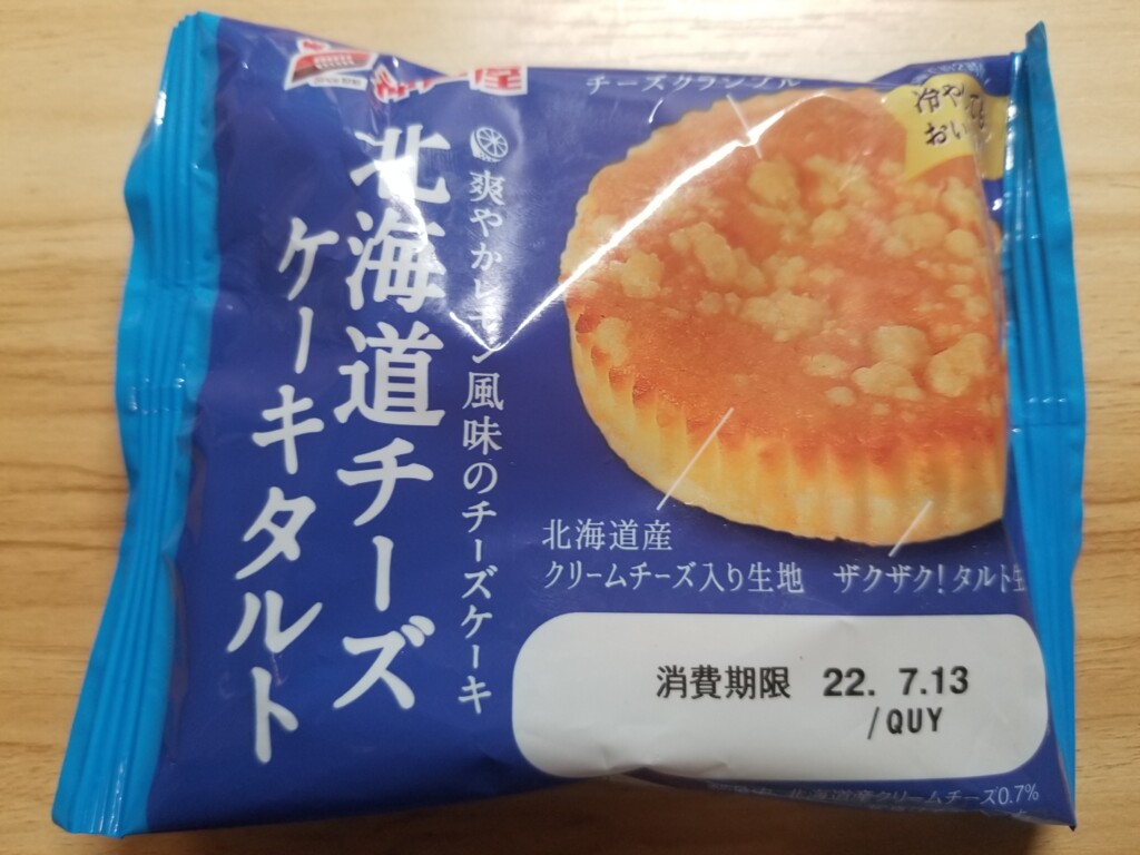 神戸屋　北海道チーズケーキタルト