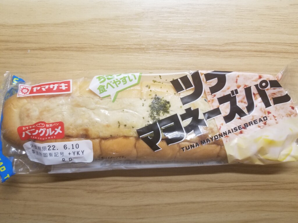 ヤマザキ ツナマヨネーズパン　